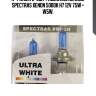 К-т ламп 2+2шт газонаполненных spectras xenon 5000k h7 12v 75w + w5w,