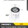 Фильтр воздушный sakura ac8301