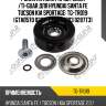 Ролик натяжит прив ремня /ti-guar для hyundai santa fe tucson kia sportage  tg-tr019  (gta0570 0287-t31) pb7203 0287t31 2528727000
