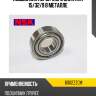 Подшипник первичного вала кпп 15 nsk 6002zzcm