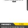 Рулевая тяга tg-tr300/crn-68 * tiguar