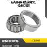 Подшипник передней ступицы наружный nissan diesel 40 nachi e32308j
