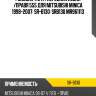 Рулевая тяга /передняя левая /правя 555 для mitsubishi minica 1998-2007  sr-b130  srb130 mr961113