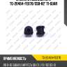 Втулка стабилизатора tg-20464-fe070/ssb-r2* ti-guar