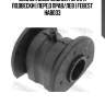 Сайлентблок задний рычага подвески | перед прав/лев | febest hab033