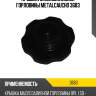 Крышка маслозаливной горловины metalcaucho 3683