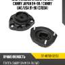 Опора задней стойки toyota camry japan 94-98  sat st-48760-32150