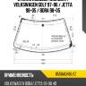 Стекло лобовое молдинг volkswagen golf 97-06  fuyao 8558agnblvz
