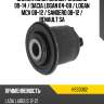 Сайлентблок renault sandero 09-14  hosu hss0362