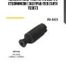 Пыльник амортизатора в сборе с отбойником | зад прав/лев | sufix fd3073
