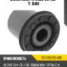 Сайлентблок tg-51393-s10-a00* ti·guar