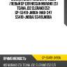 Сайлентблок /задний правый /левый gp для nissan murano z51 teana j32 elgrand e52  gp-55419-jn90a  (nab-347 55419-jn90a) 55419jn90a
