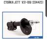 Стойка jett  v31-106 (334423)