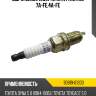 Свеча зажигания toyota pk16tr13 7a-fe,4a-fe toyota 90919-01200