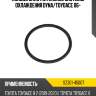Кольцо уплотнительное системы охлаждения dyna toyota sz301-45007