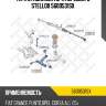 Тяга стабилизатора переднего,fiat grande punto, opel corsa all 05-