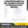 Диск тормозной /передний /ti-guar для suzuki grand vitara 2006-  295/25мм  tg-55211-65j00 pd3714065s 28442 3714065 0986479559