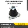 Шаровая опора переднего верхнего рычага mitsubishi canter fa sat st-mk469290