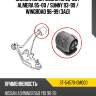 Сайлентблок nissan ad 90-99  sat st-54570-0m000