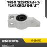 Сайлентблок audi a3 03-13  moog vo-sb-0430