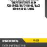 Реле-регулятор напряжения генератораtoyota hilux rzn147 era ivr-528
