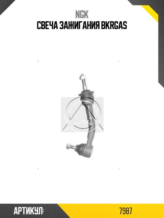 Свеча зажигания bkrgas