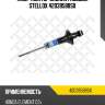 Амортизатор задний газовый stellox 42039588sx