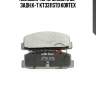 Колодки торм. mazda 6 02- задн.к-т kt3311std kortex