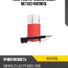 Амортизатор задний левый metaco 4820003l