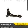 Рычаг передний mazda mpv 99- rh sat st-lc62-34-300c