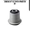 Втулка стабилизатора переднегоtoyota land cruiser 120/prado 02-10, lc prado 96-02, 4runner 95-02 (старый арт. cvt-53) gv0488 ctr