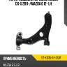 Рычаг подвески передний mazda cx-5 2011- sat st-kd35-34-350f