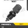 Датчик температуры жидкости vernet ws2677