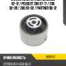 Сайлентблок citroen berlingo 02-12  hosu hss0417