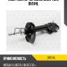 Амортизатор передний gas l torr dv1114l