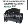 Датчик массового расхода воздуха mobiletron ma-ns029