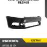 Бампер передний volkswagen polo 14-20 eurobump wos07po082