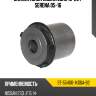 Сайлентблок nissan juke 10-20  sat st-55400-1kd0a-b2