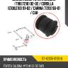 Сайлентблок toyota caldina t190,t210 92-02  sat st-42305-12130-u