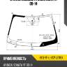 Стекло лобовое hyundai sonata 09-14 xyg hyu-yf-l-vcp lfw/x