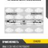 Тормозной шланг sasic sbh6283