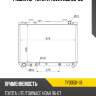 Радиатор toyota town ace 96-08 sat ty0050-1.8