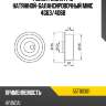 Ролик ремня грм натяжной-балансировочный mmc 4g63 nsk 55tb0301