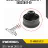 Сайлентблок toyota probox 02-  sat st-48655-52010