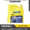 Трансмиссионное масло ravenol 122320500401999