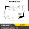 Стекло лобовое mitsubishi outlander 12-22 fuyao 5697agnv
