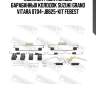 Комплект монтажный барабанных колодок suzuki grand vitara 0704-jb625-kit febest
