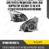 Фара /передняя /правый /ti-guar для toyota premio 2001-2004  под корректор, ксенон  tg-hl147r  st20427r 8111020a40 811102b880