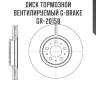 Диск тормозной вентилируемый g-brake  gr-20158