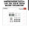 Комплект установочный тормозных колодок lexus sc 01- , ls 94- , is 99- , gs 93-00 , toyota r masterkit 77ap135 masterkit